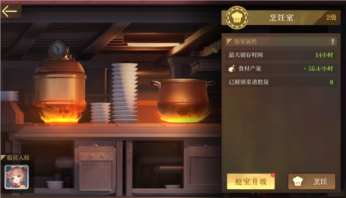 空之要塞启航官方版