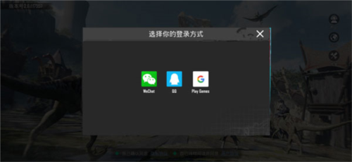 和平精英泰国版