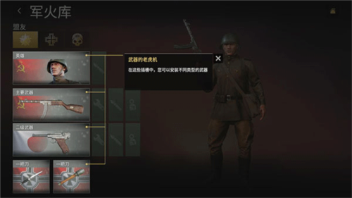 战争幽灵二战射击无限金币版