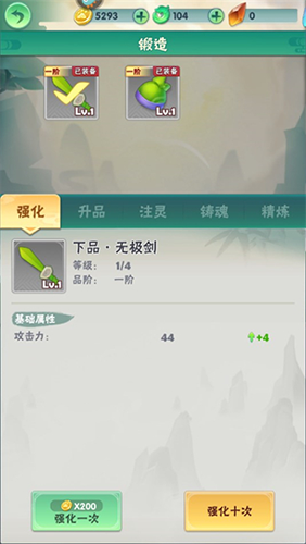 点金猎人最新版