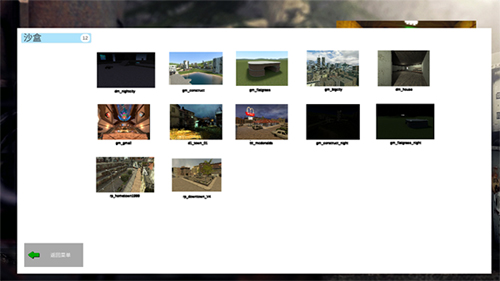 盖瑞模拟器手机版
