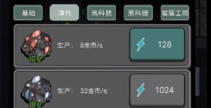 猛鬼宿舍mod菜单版