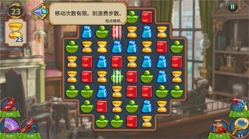 夏洛克隐藏三消探案2024手机版