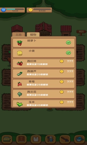 种菜模拟器红包版