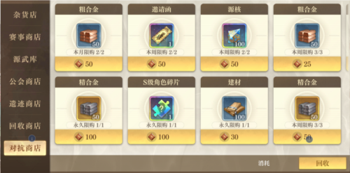 空之要塞启航官方版