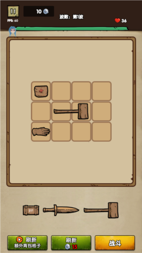 背包战争内置菜单最新版