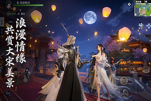 剑侠世界3测试版