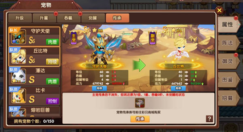 彩虹物语腾讯客户端