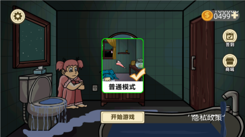 异形虫入侵地球内购版