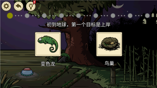 异形虫入侵地球内购版