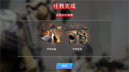 战争前线2023年最新版本