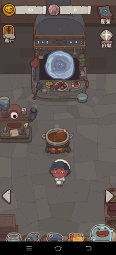 怪可爱的店去广告版