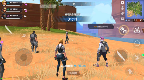 前线对决最新版