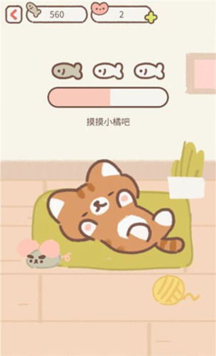 遇见你的猫破解版无限金币爱心2023