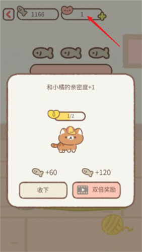 遇见你的猫破解版无限金币爱心2023