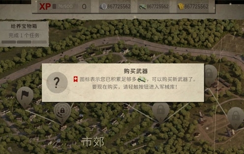 僵尸大灾难最新版