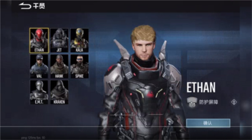 projectbloodstrike国际服最新版