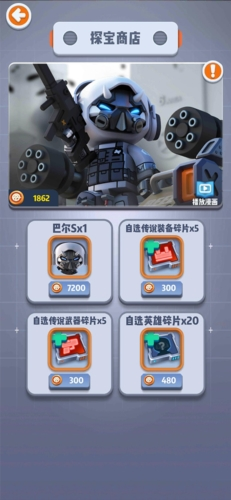 六号特工MOD作弊菜单2024