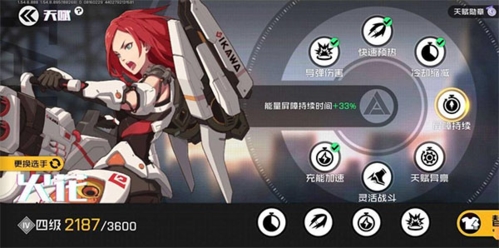 王牌战士官方版