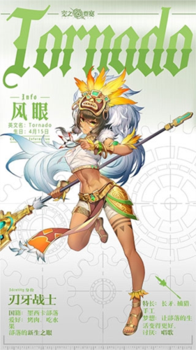 空之要塞启航国际版