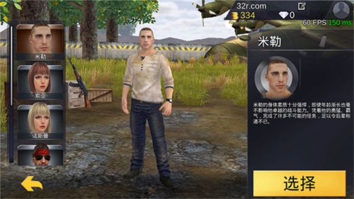 绝地王者勇士63体验版