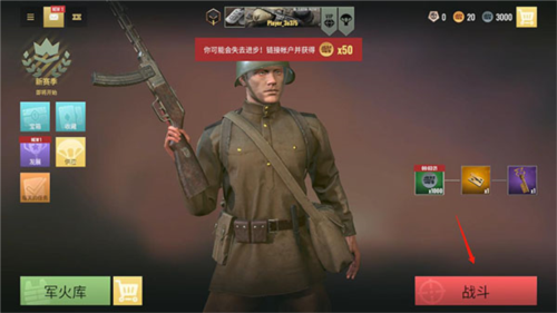 战争幽灵二战射击游戏中文版