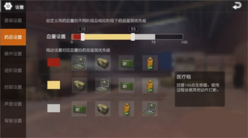 PUBG Mobile海外版