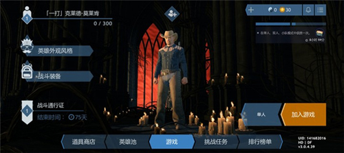 厨房大逃杀中文版