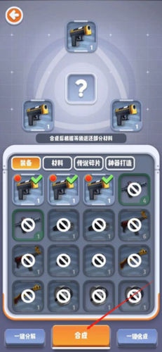 六号特工MOD作弊菜单2024