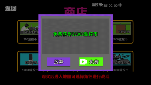 蛙蛙养殖场免广告版