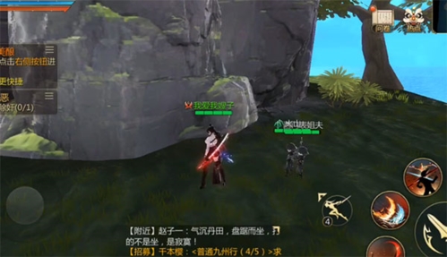 剑侠世界3国际版