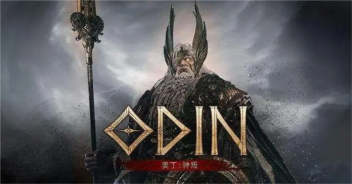 奥丁神叛韩服手游官方版