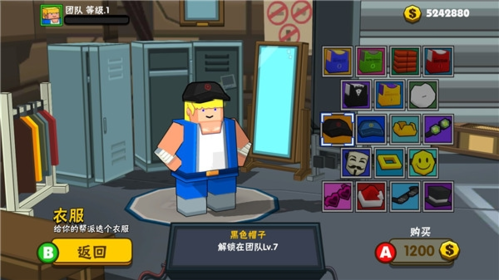 热血大乱斗内购破解版