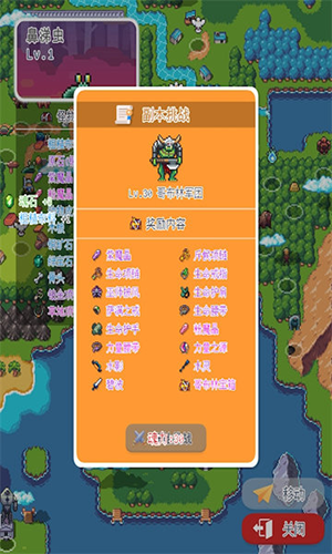 泰尼世界最新版本