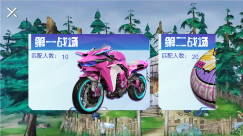 熊熊荣耀精英免广告版