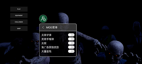 僵尸部落Z内置修改器版