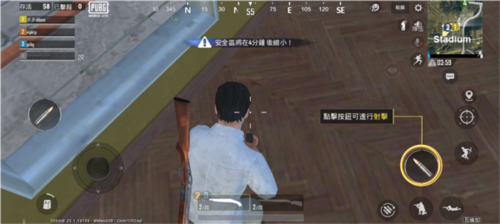 绝地求生轻量版体验服