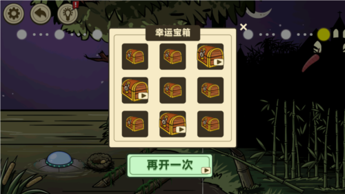 异形虫入侵地球安卓版