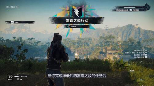 奶牛特工模拟器