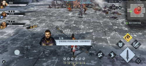 真三国无双霸正式服