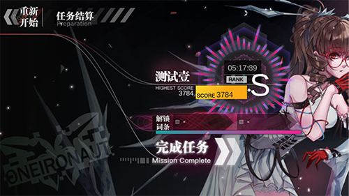 无梦少女最新版