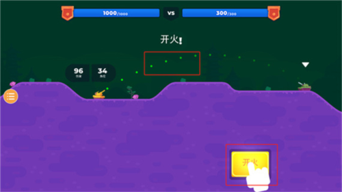 坦克之星2无限货币版