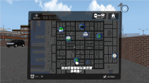 正义之敌3最新版