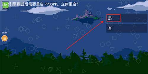 奥特曼格斗进化零无限能量版