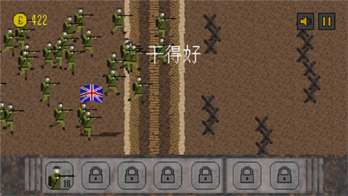 1917战壕战内置菜单