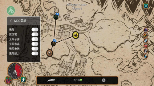 特斯拉战队内置修改器版