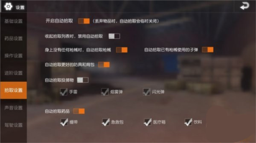 PUBG Mobile海外版