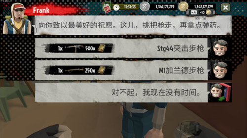 步行僵尸2无限金币中文版