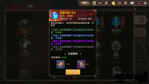 彩虹物语腾讯客户端