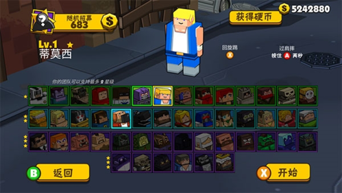 热血大乱斗多人联机版